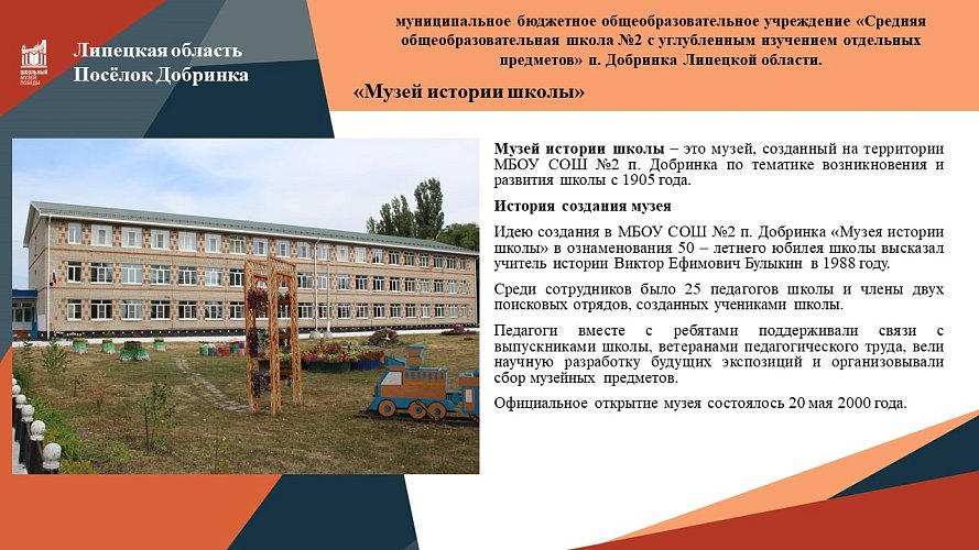«Но тучей понадвинулась война»